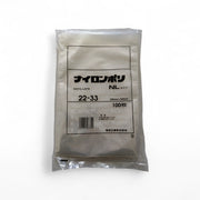 真空袋 ナイロンポリ NLタイプ22-33 福助工業