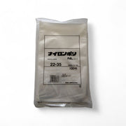 真空袋 ナイロンポリ NLタイプ22-35 福助工業