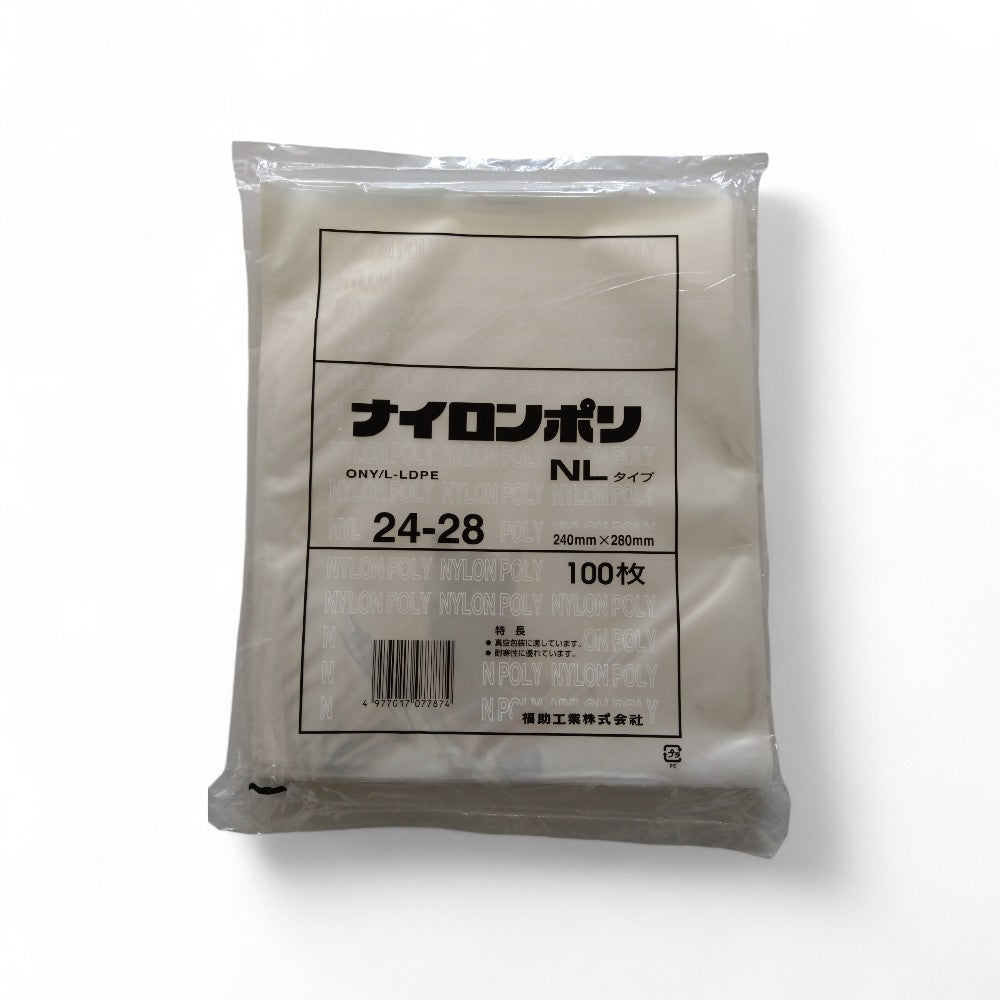 真空袋 ナイロンポリ NLタイプ24-28 福助工業