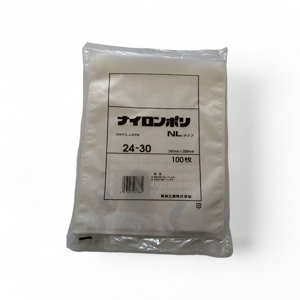 真空袋 ナイロンポリ NLタイプ24-30 福助工業