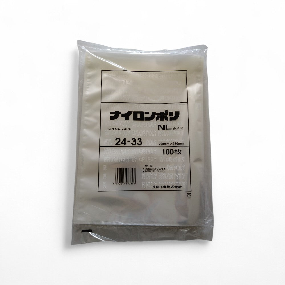 真空袋 ナイロンポリ NLタイプ24-33 福助工業