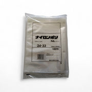 真空袋 ナイロンポリ NLタイプ24-33 福助工業