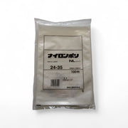 真空袋 ナイロンポリ NLタイプ24-35 福助工業