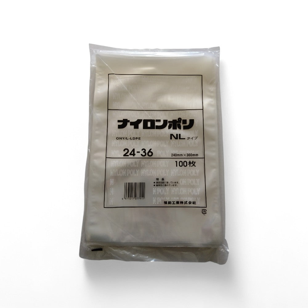 真空袋 ナイロンポリ NLタイプ24-36 福助工業