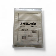 真空袋 ナイロンポリ NLタイプ26-33 福助工業