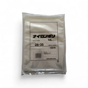 真空袋 ナイロンポリ NLタイプ26-35 福助工業