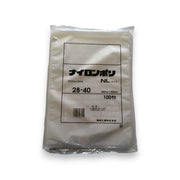 真空袋 ナイロンポリ NLタイプ28-40 福助工業