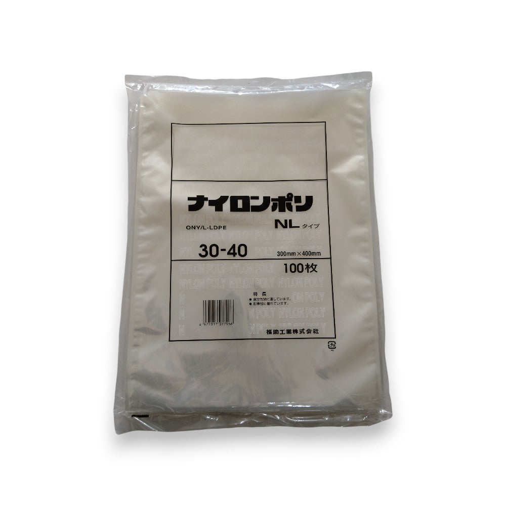 真空袋 ナイロンポリ NLタイプ30-40 福助工業