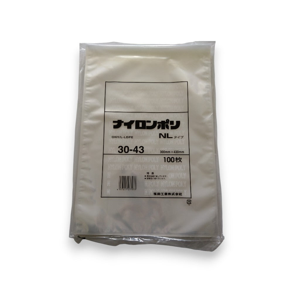 真空袋 ナイロンポリ NLタイプ30-43 福助工業