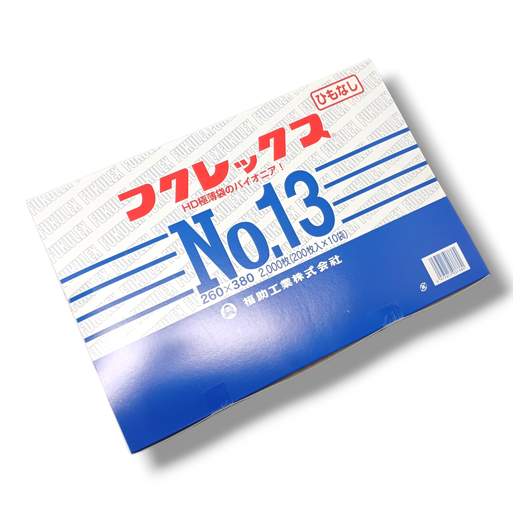 フクレックス No.13 紐無 200枚入（260×380mm）