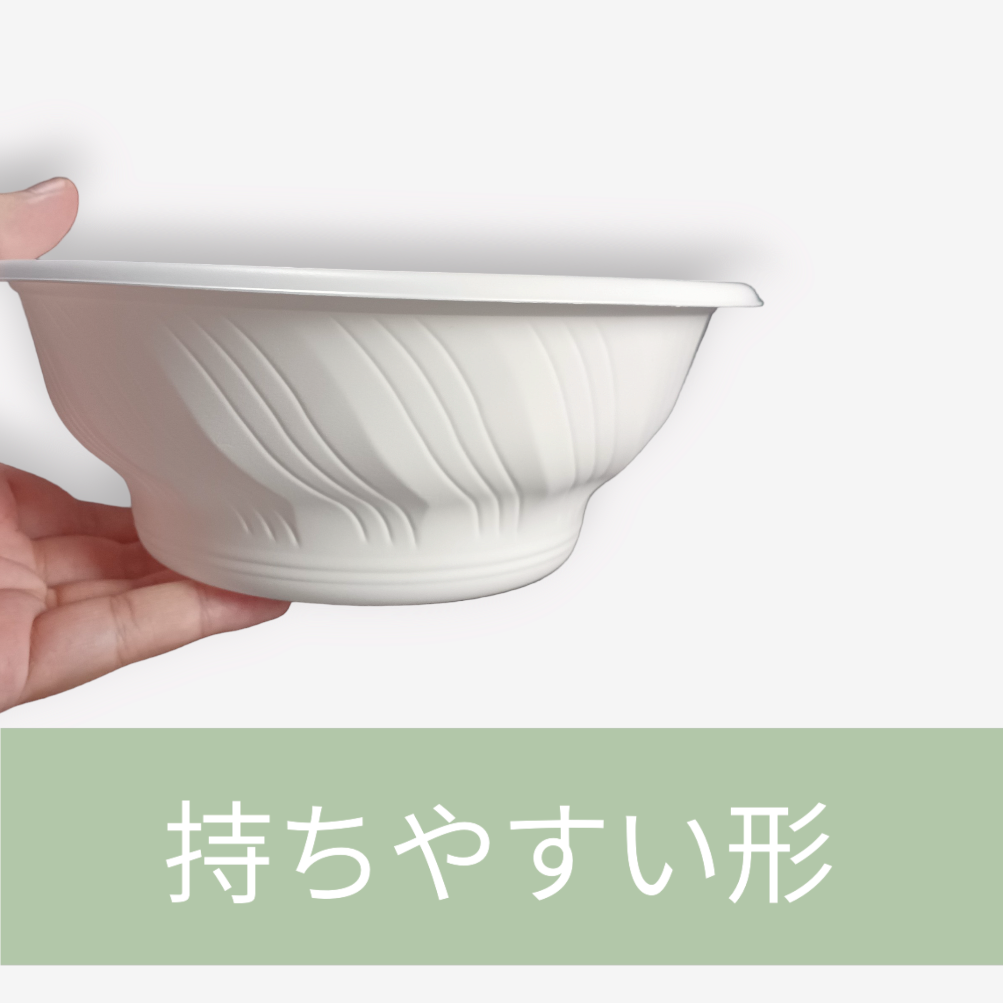 SD咲き丼 M19 W 蓋別売