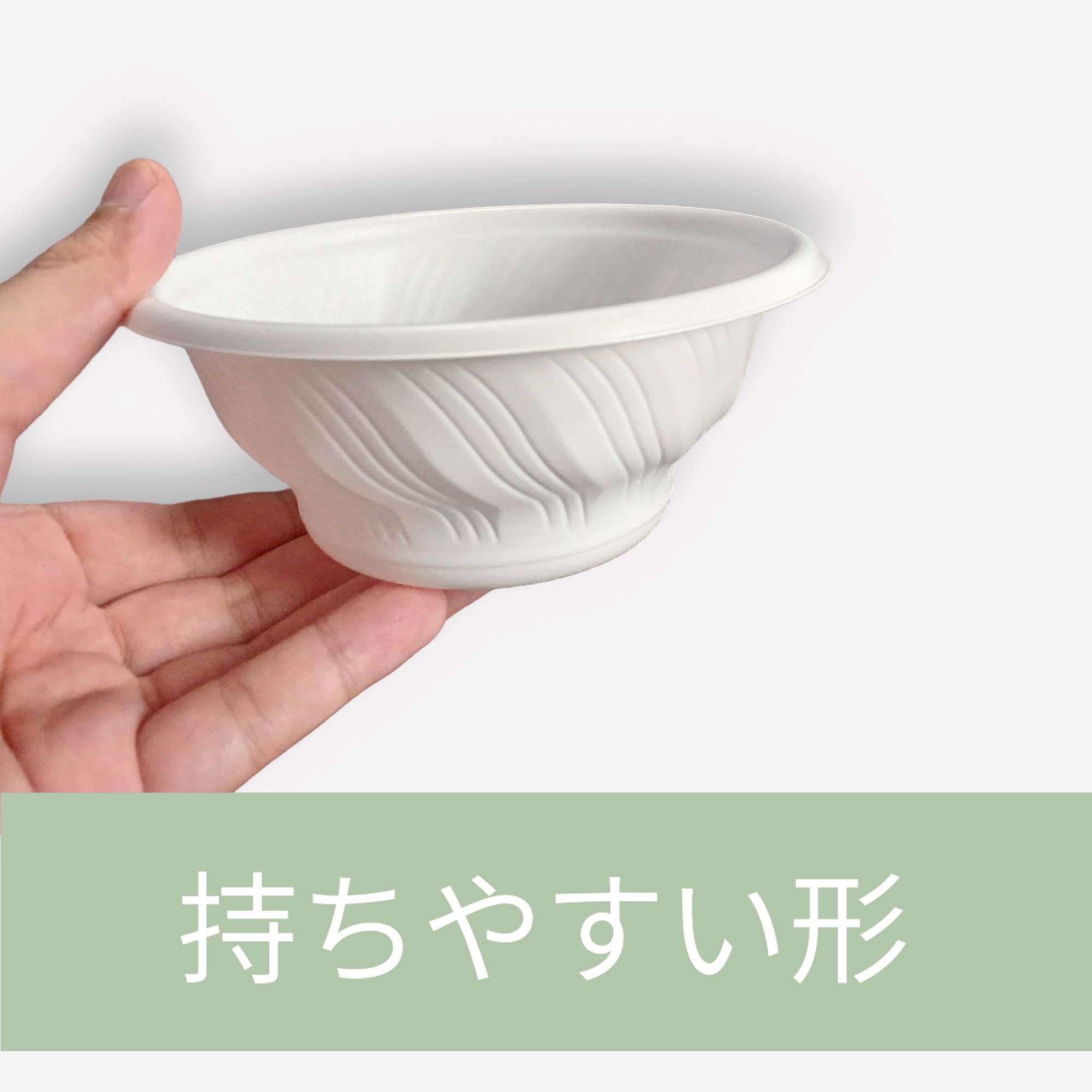 SD咲き丼 M13 W 蓋別売