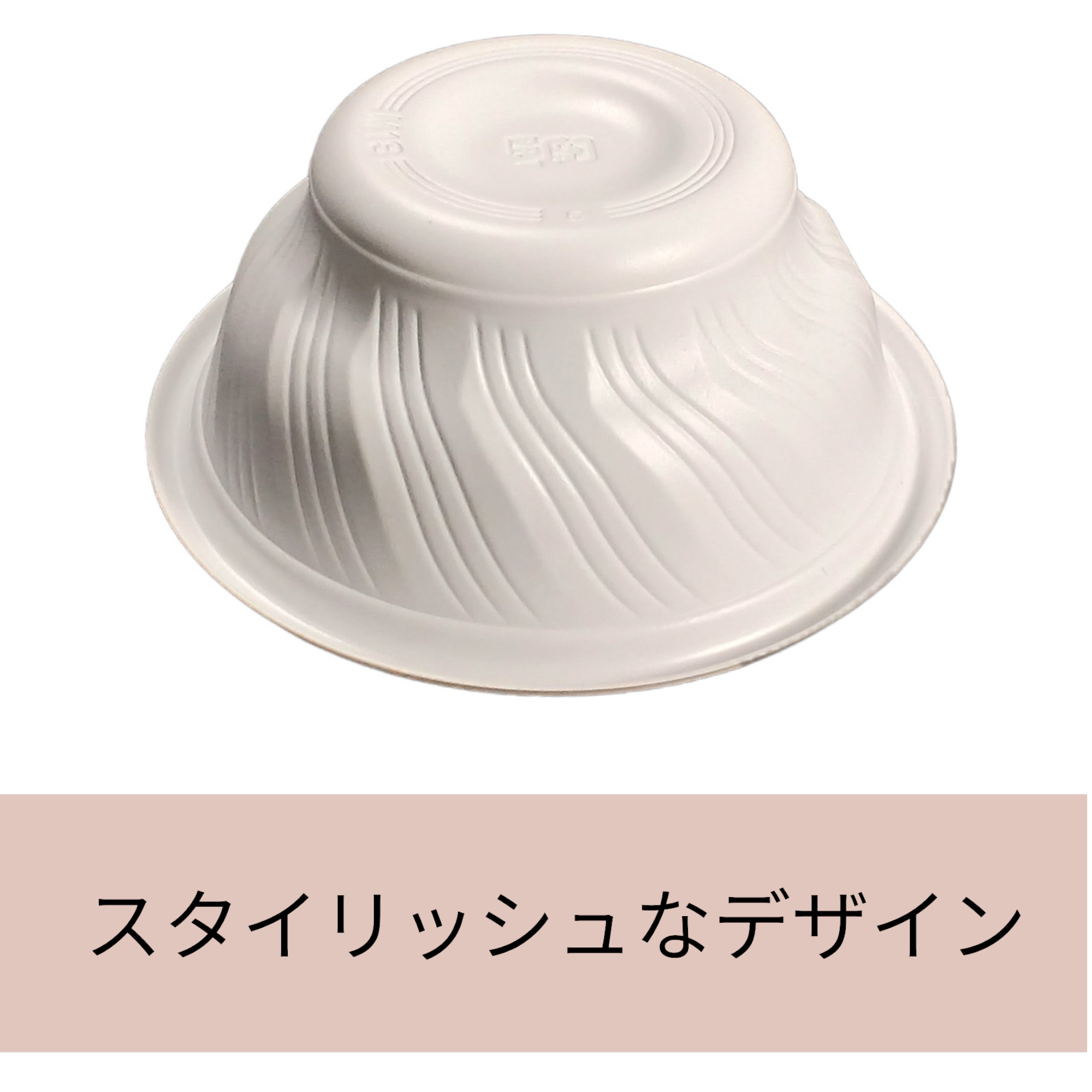 テイクアウト/丼容器・白】SD咲き丼 M19 W フタ別売