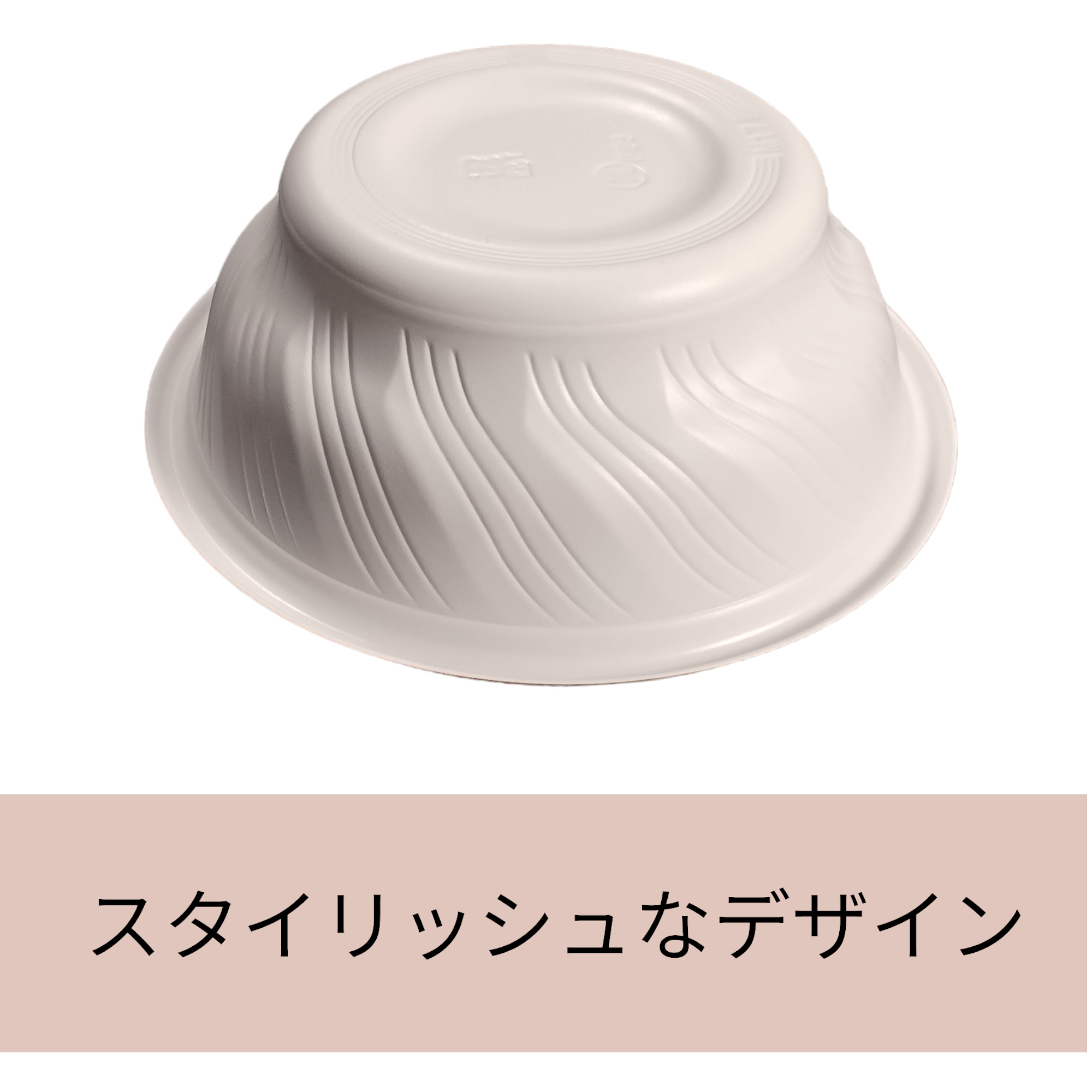 SD咲き丼 M15 W 蓋別売