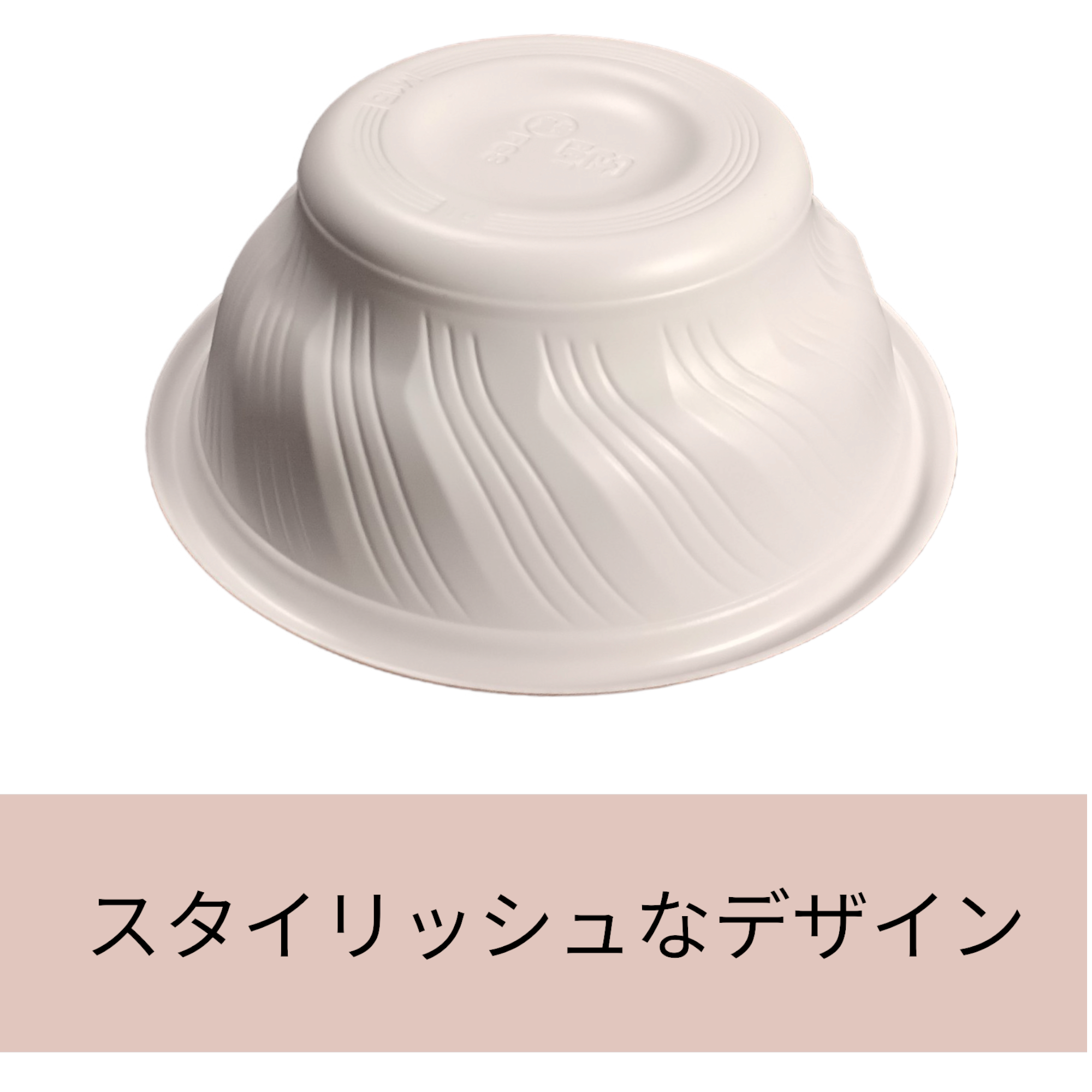 SD咲き丼 M13 W 蓋別売