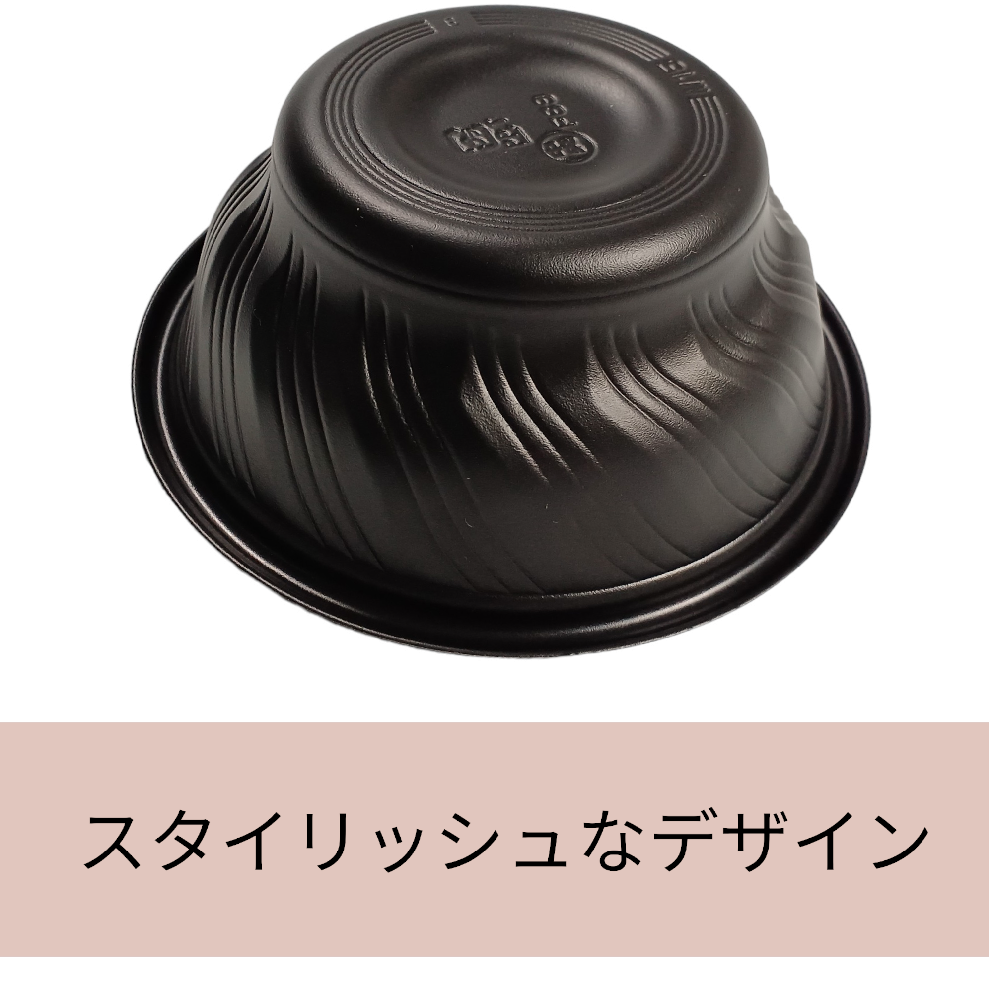 SD咲き丼 M15 BK 蓋別売