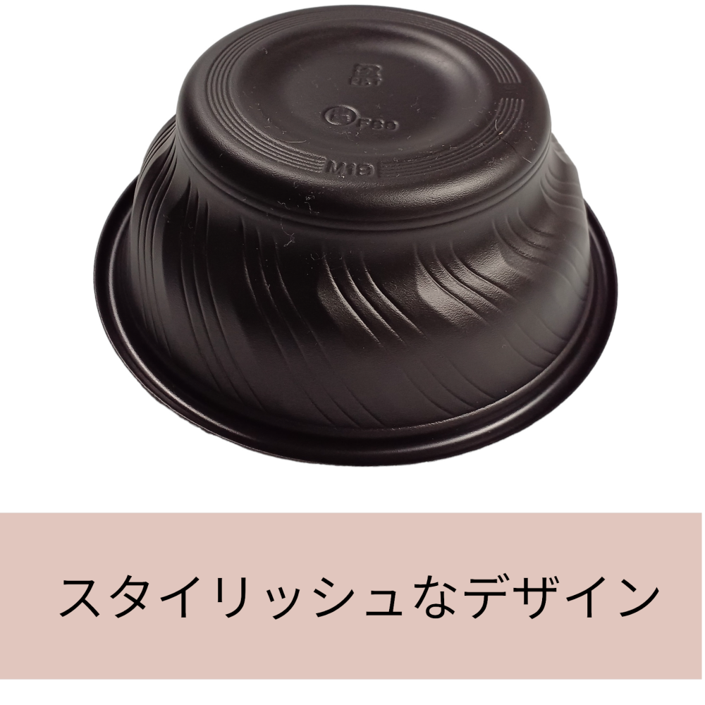 テイクアウト/丼容器・黒】SD咲き丼 M12 BK フタ別売