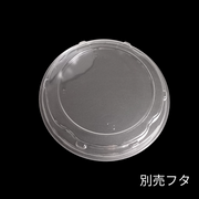 SD咲き丼 M15 別売蓋