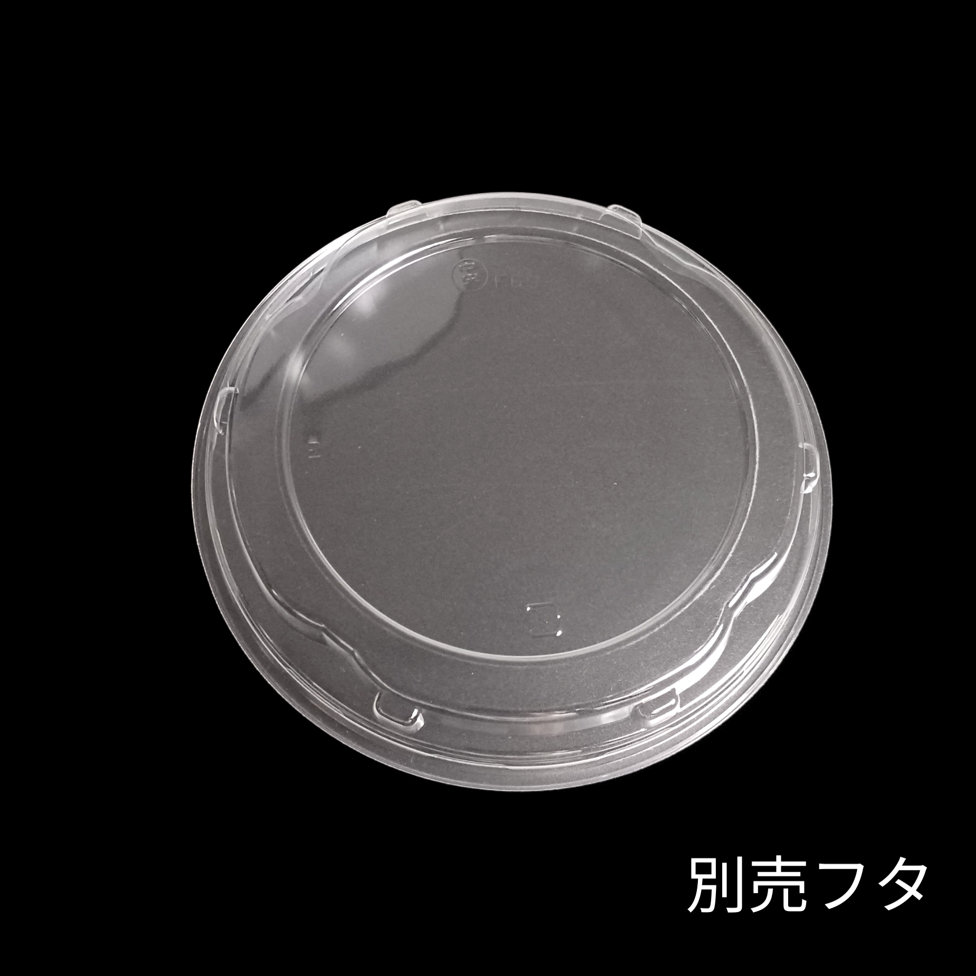 SD咲き丼 M15 別売蓋