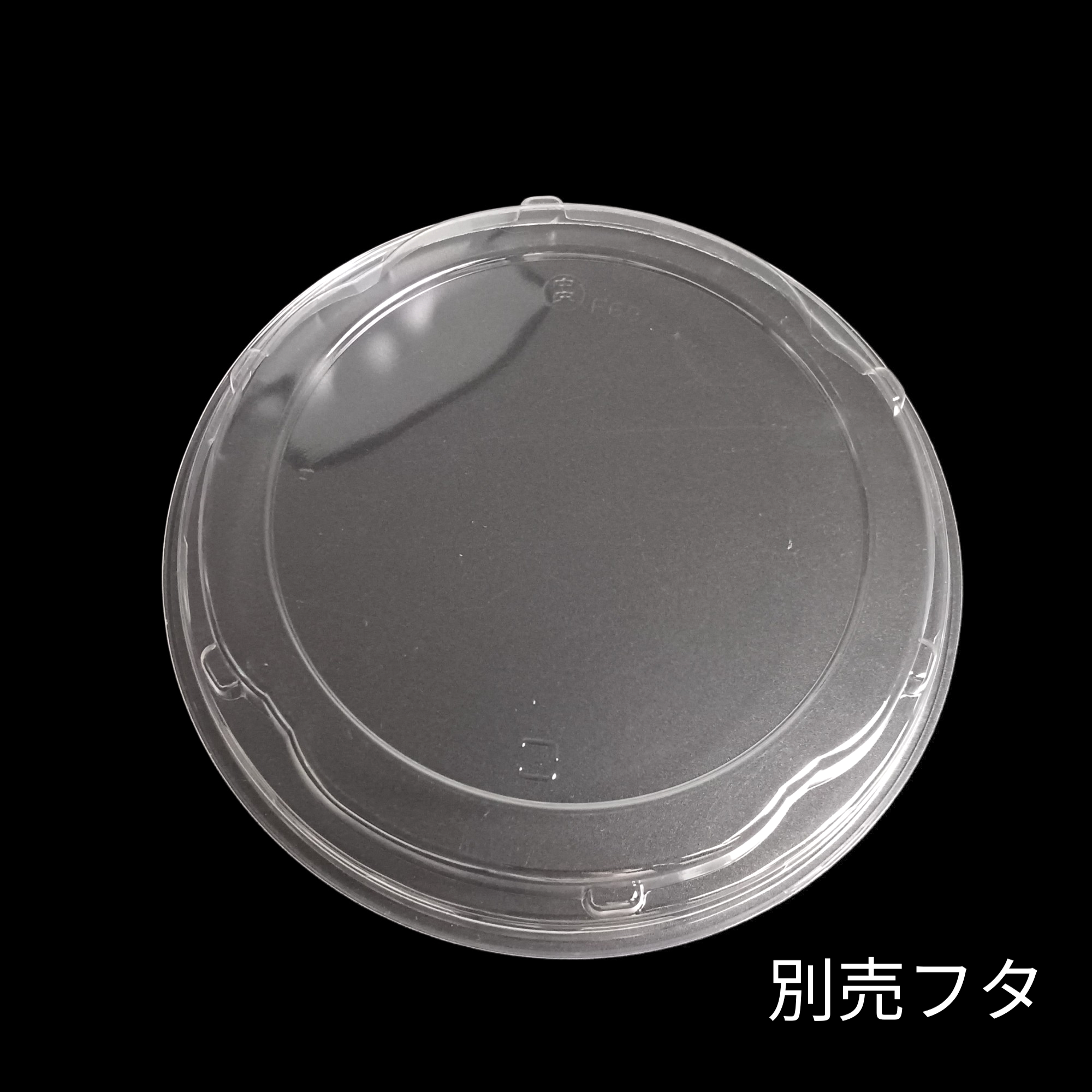 SD咲き丼 M19 別売蓋