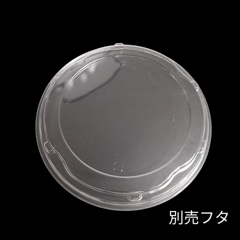 SD咲き丼 M19 別売蓋