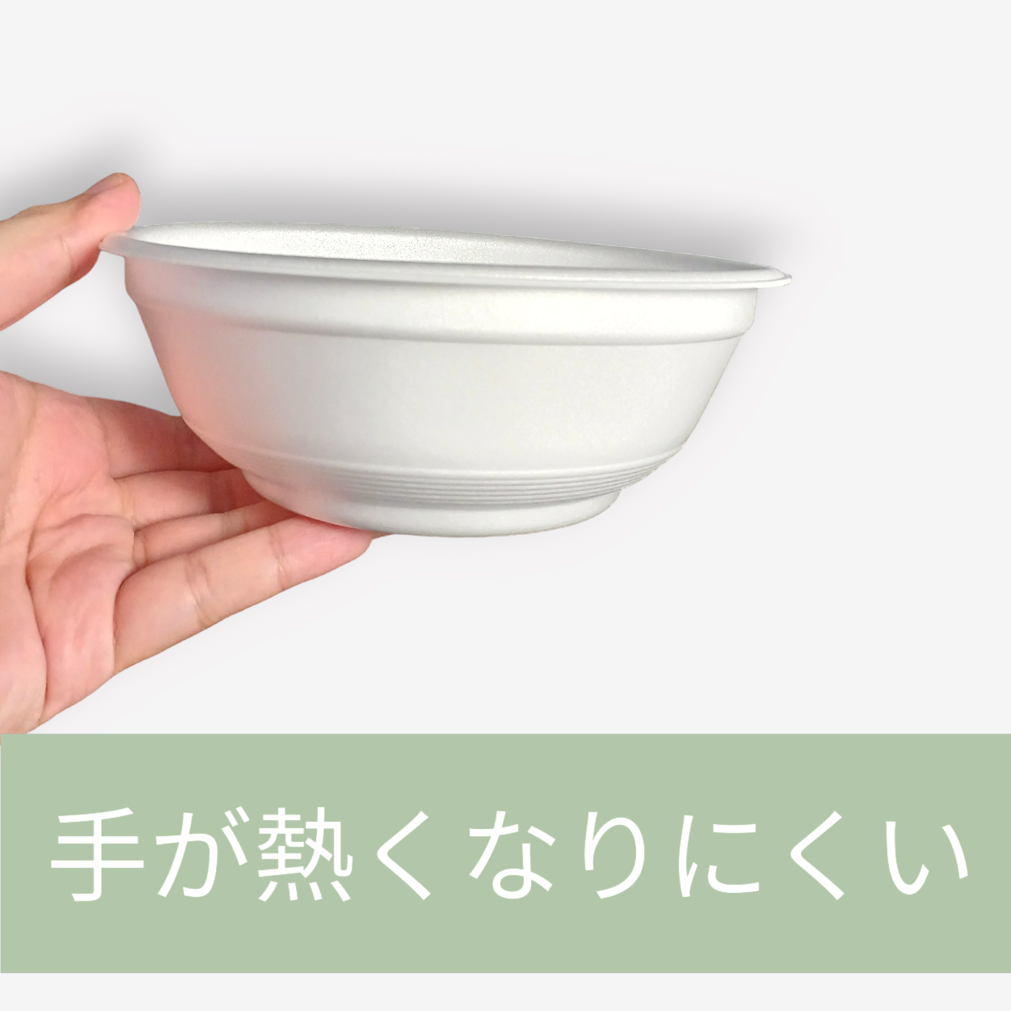 中央化学 どんぶり 特中 蓋別売