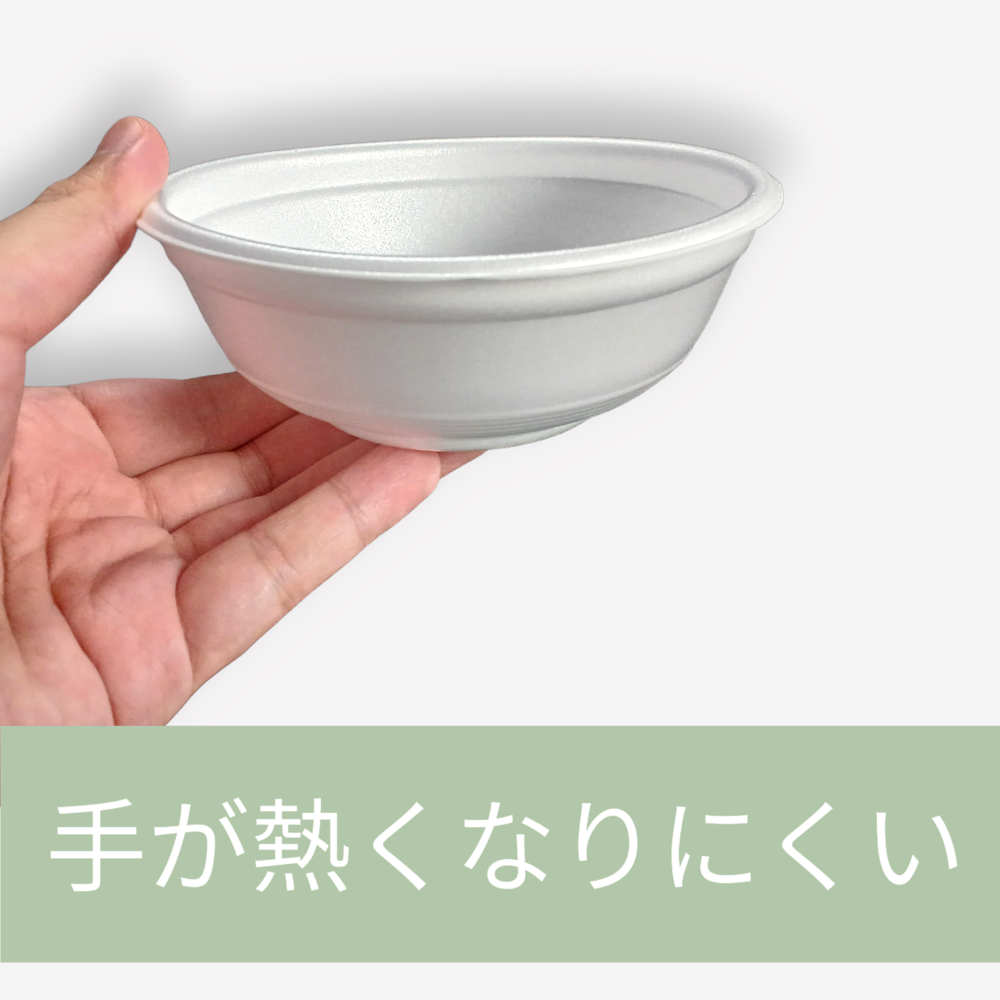 中央化学 どんぶり 小 蓋別売