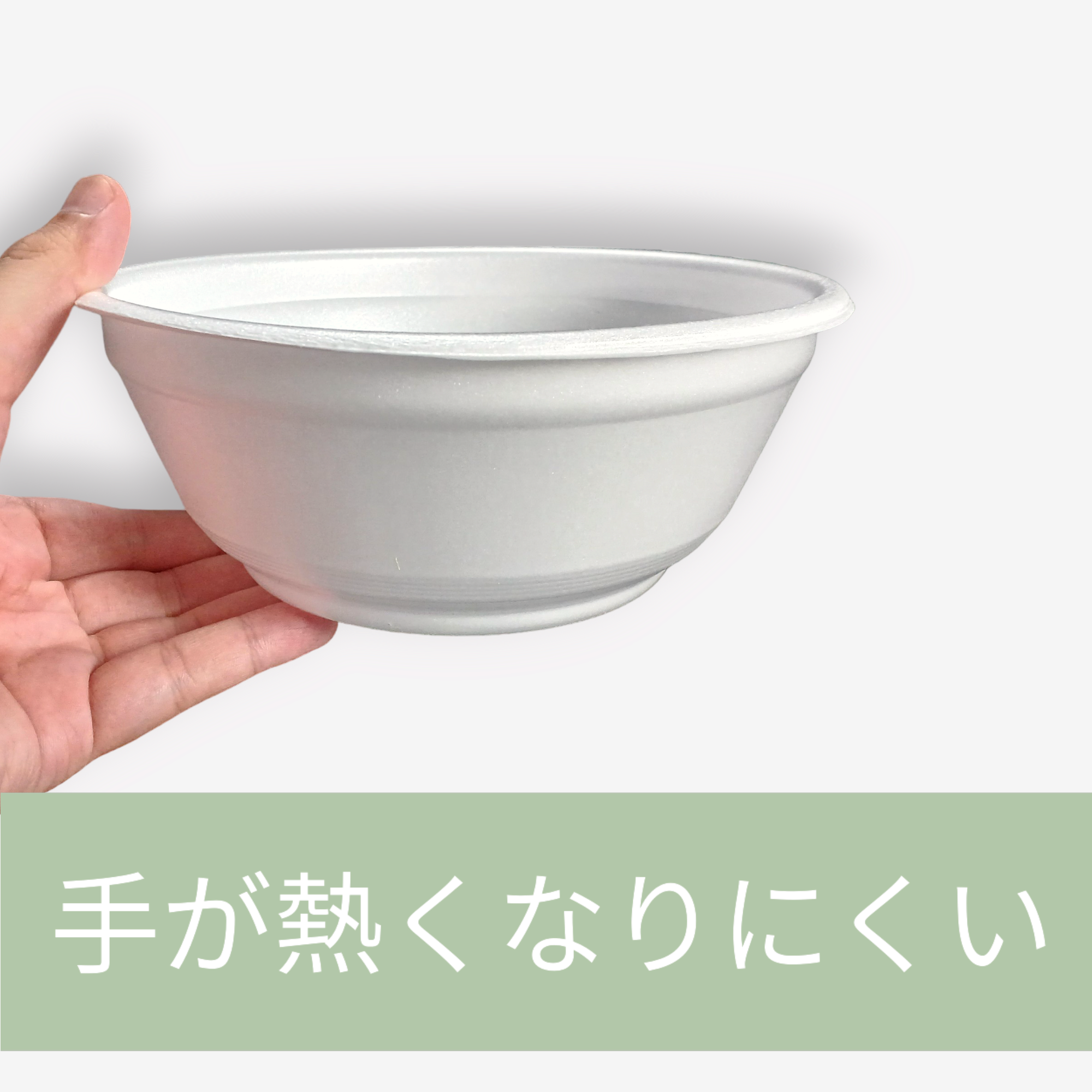 中央化学 どんぶり 大 蓋別売