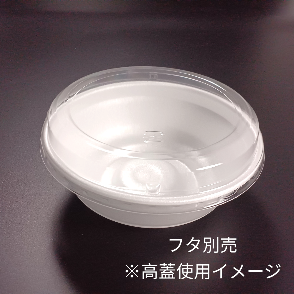 中央化学 どんぶり 中 蓋別売