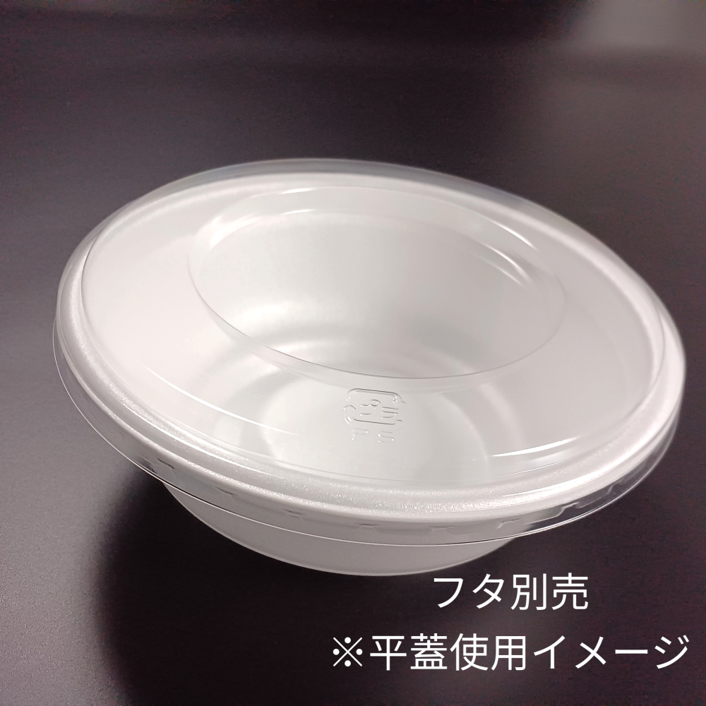 中央化学 どんぶり 特中 蓋別売