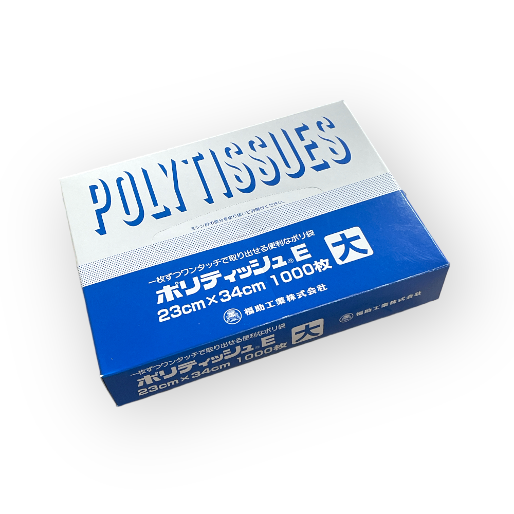 ポリティッシュ大 1000枚入（230×340mm）