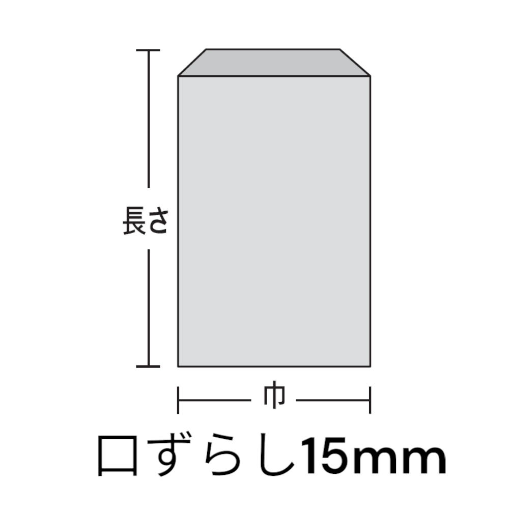 焼きいも袋　（たて柄）