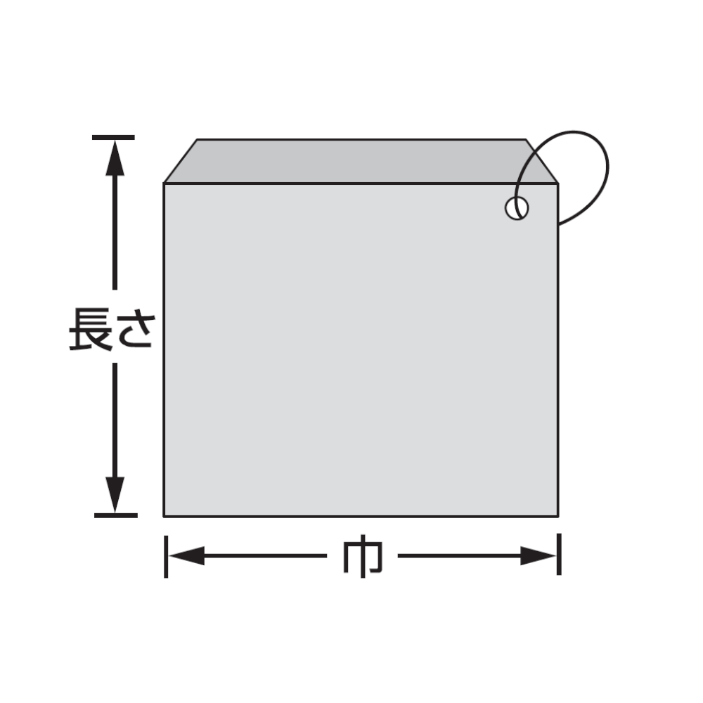 ニューホワイトパック　平別大号