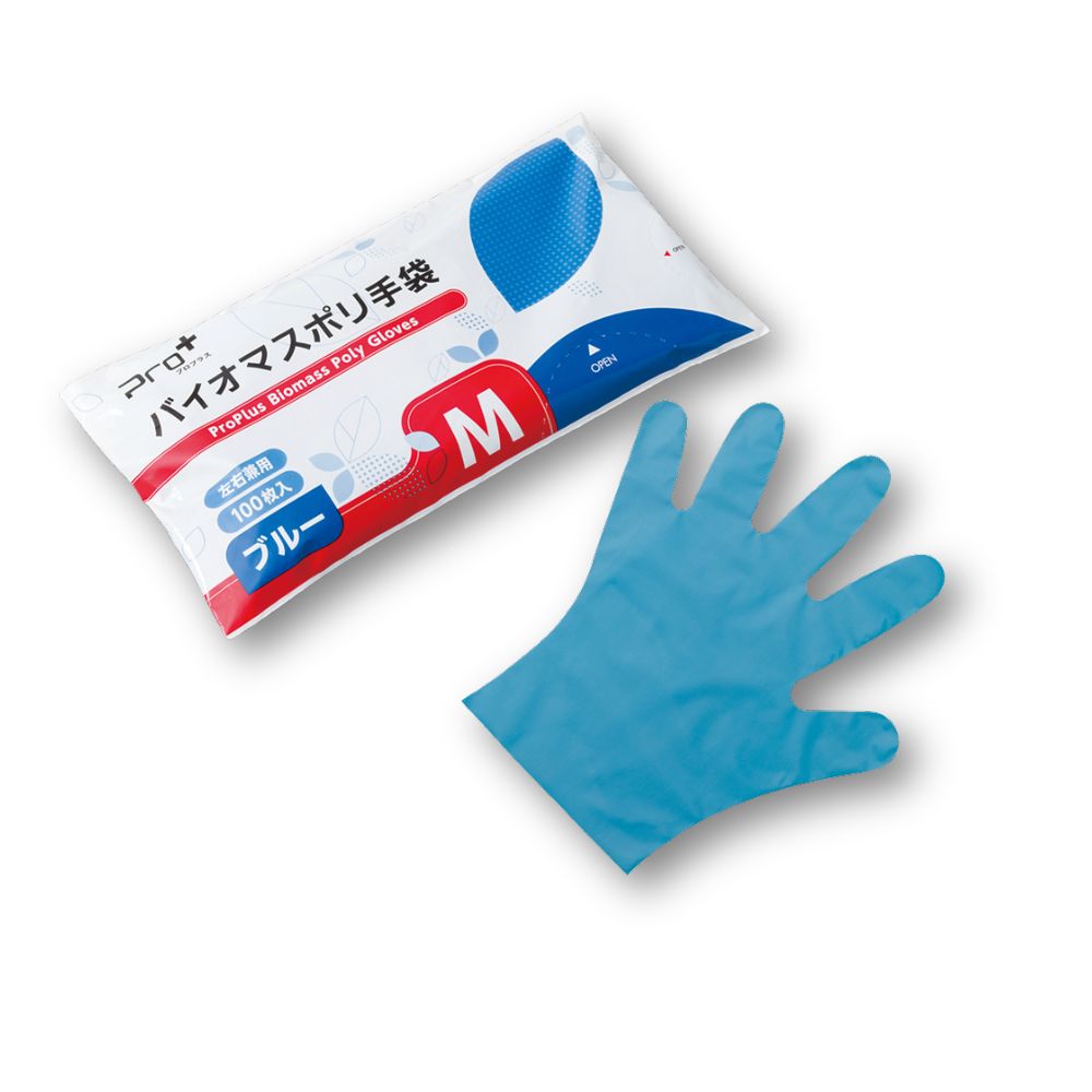 プロプラスバイオマスポリ手袋M（ブルー袋入）