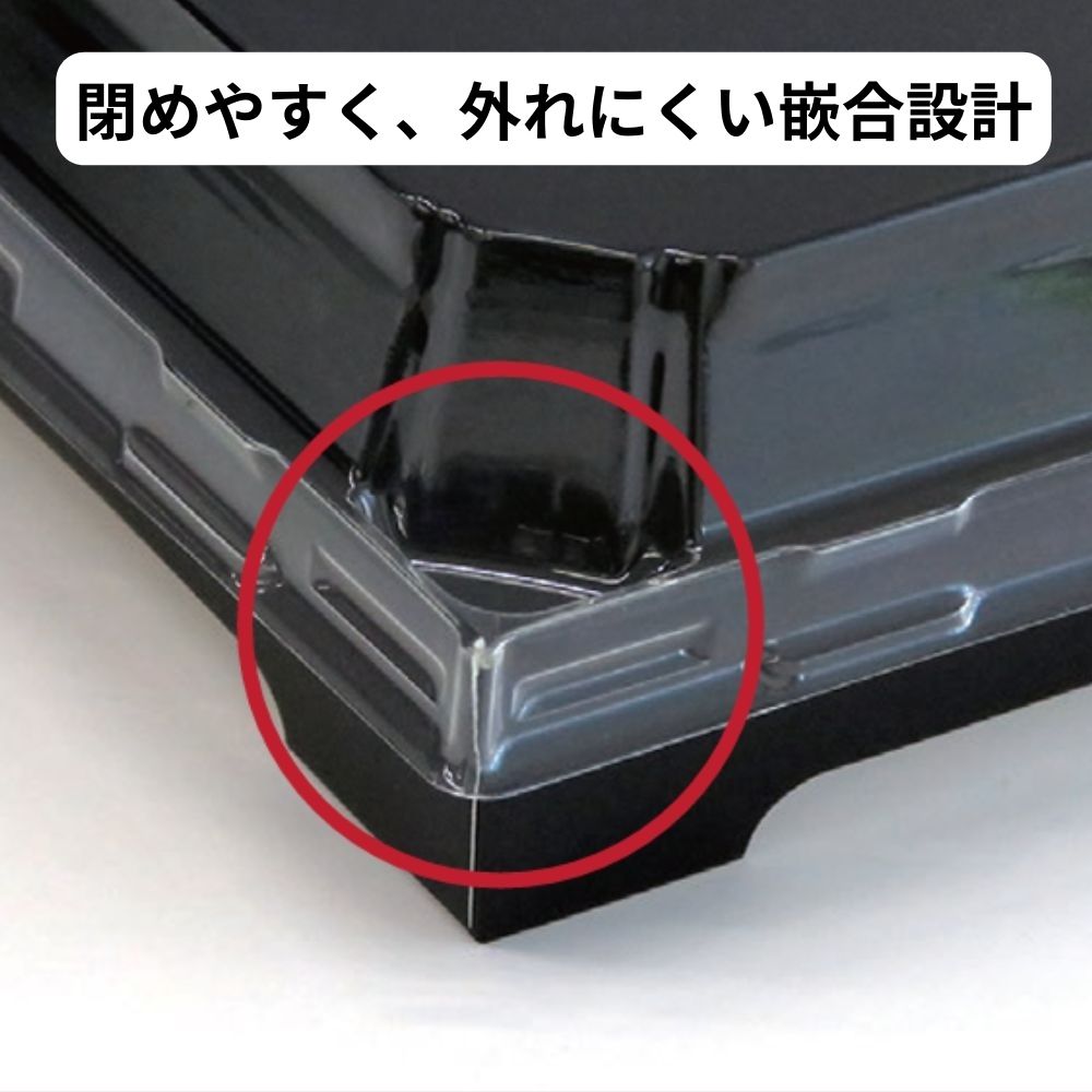 中央化学 寿司容器 紙 SKS 20-12 新華紋 身