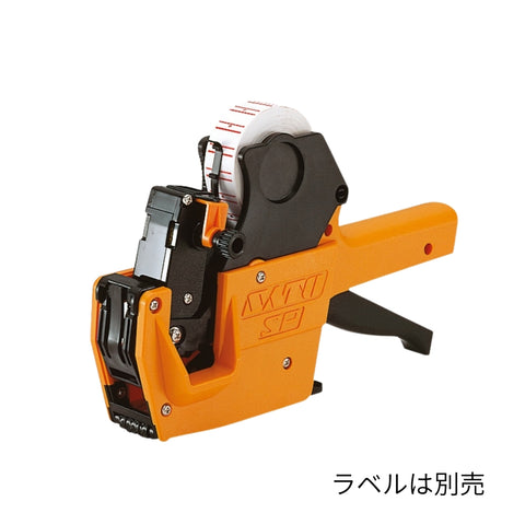 サトー SPラベラー 6L-1