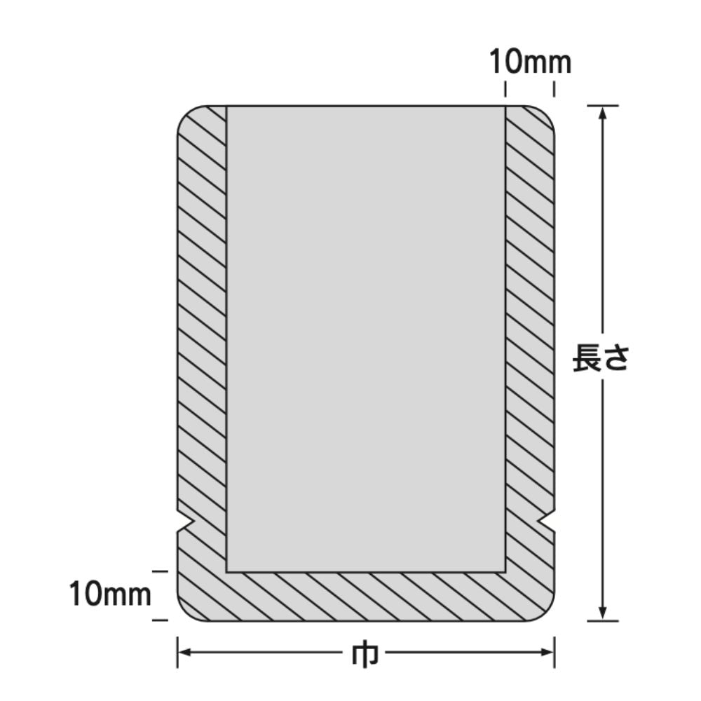 バリア真空袋 ナイロンポリ Ｓ No.11 180×270mm