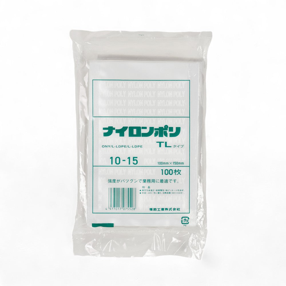 真空袋 ナイロンポリ  TLタイプ10-15(100×150mm)