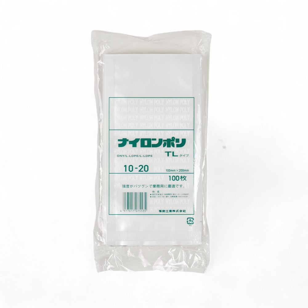 真空袋 ナイロンポリ  TLタイプ10-20(100×200mm)
