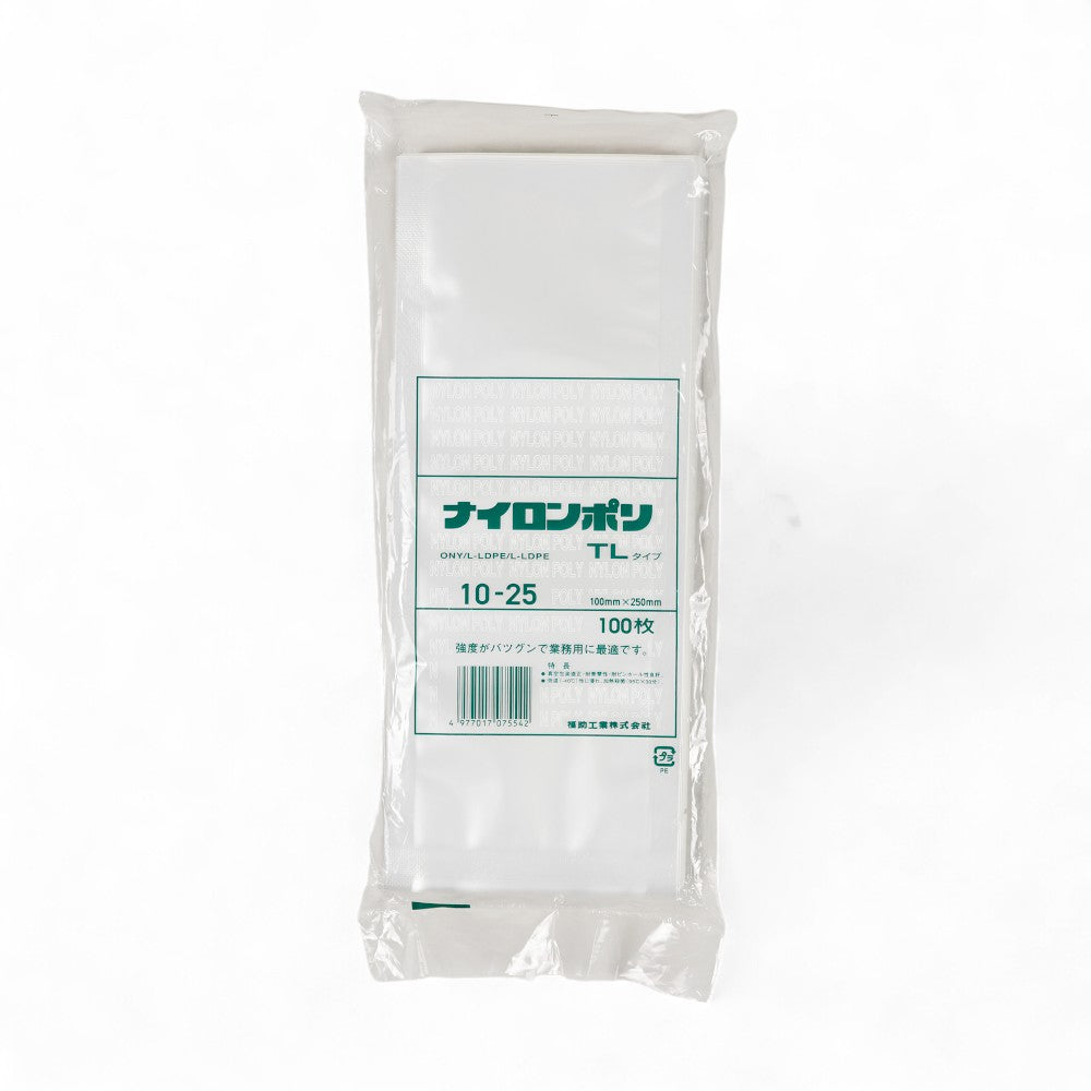 真空袋 ナイロンポリ  TLタイプ10-25(100×250mm)