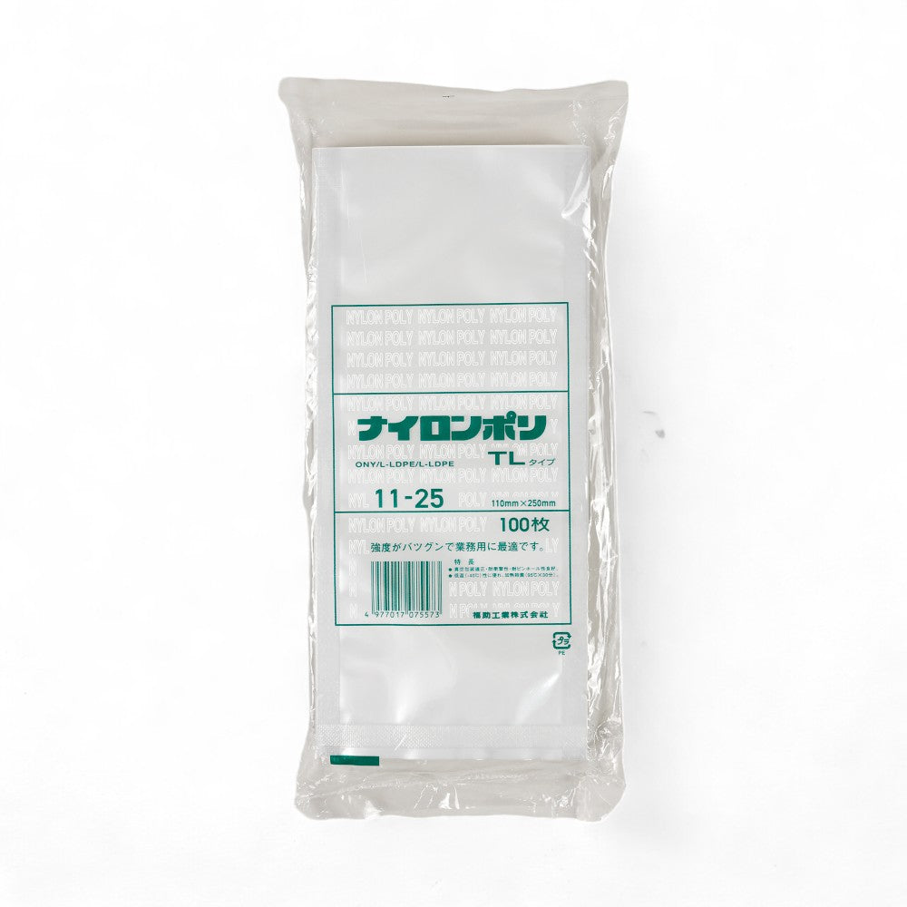 真空袋 ナイロンポリ  TLタイプ11-25(110×250mm)