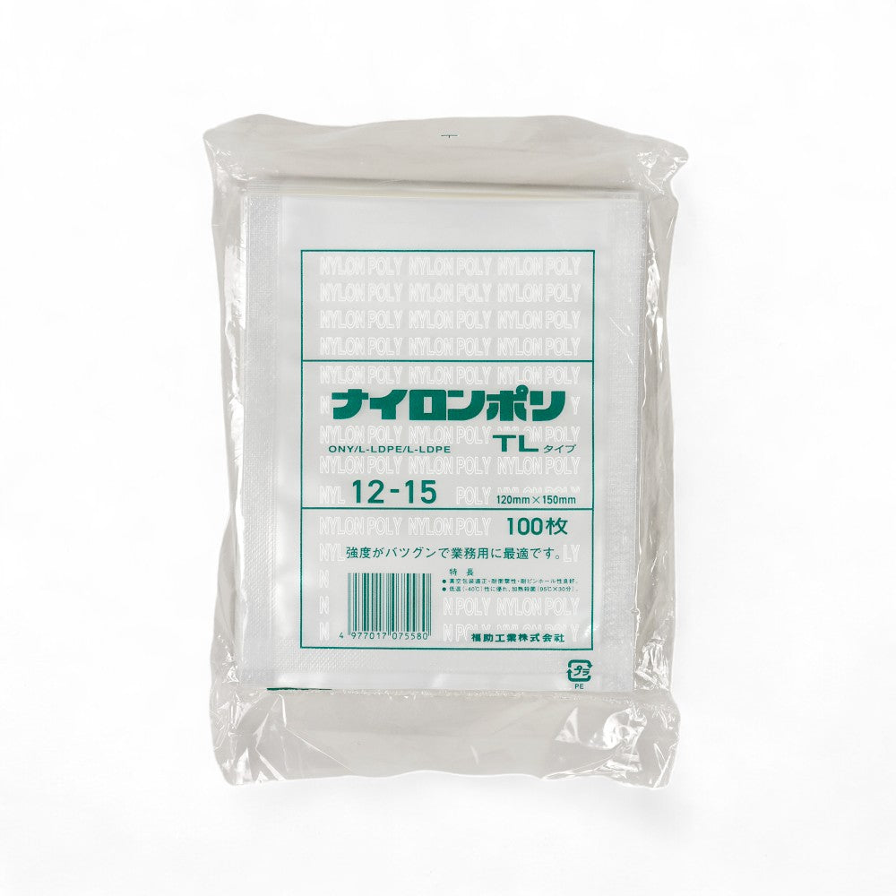 真空袋 ナイロンポリ  TLタイプ12-15(120×150mm)