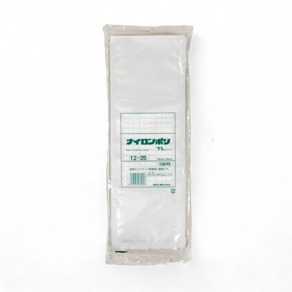 真空袋 ナイロンポリ  TLタイプ12-35(120×350mm)