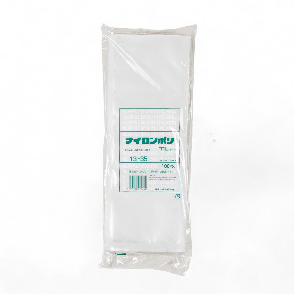 真空袋 ナイロンポリ  TLタイプ13-35(130×350mm)