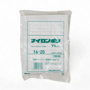 真空袋 ナイロンポリ  TLタイプ16-20(160×200mm)