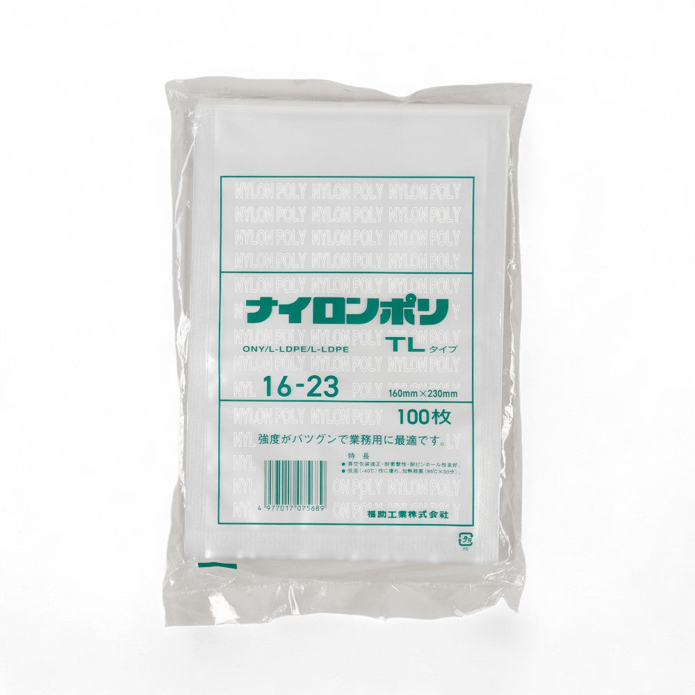 真空袋 ナイロンポリ  TLタイプ16-23(160×230mm)