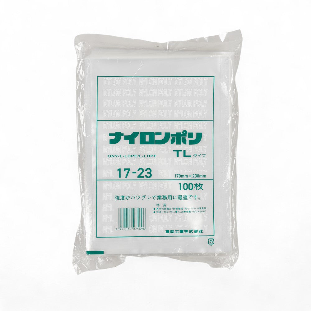 真空袋 ナイロンポリ  TLタイプ17-23(170×230mm)