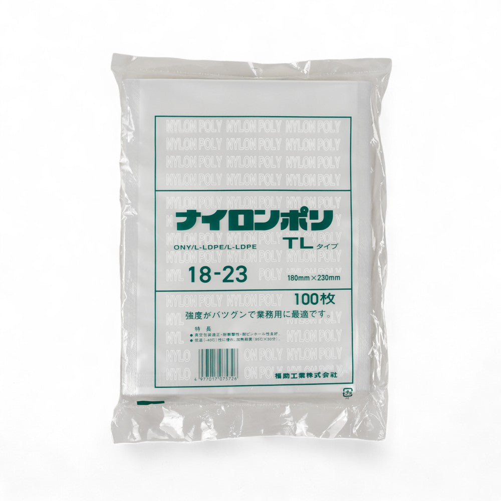 真空袋 ナイロンポリ  TLタイプ18-23(180×230mm)
