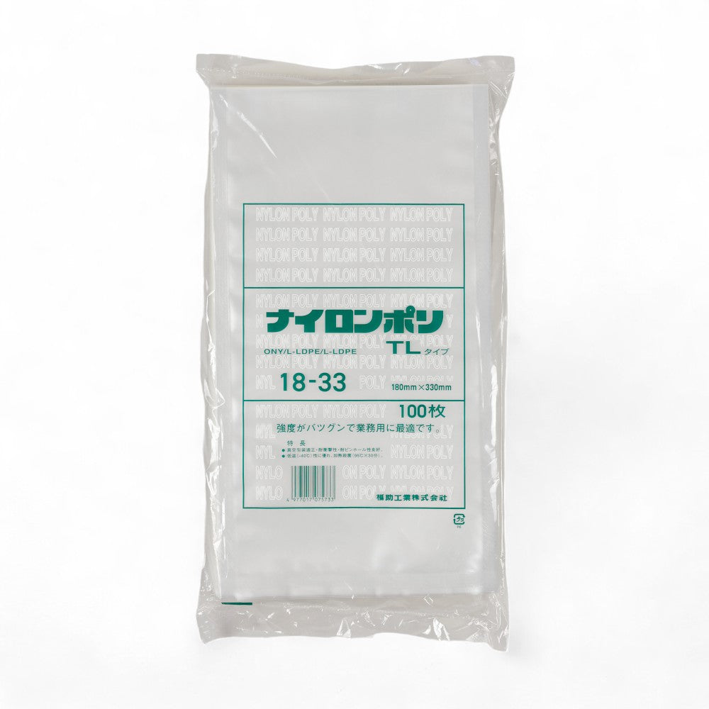 真空袋 ナイロンポリ  TLタイプ18-33(180×330mm)