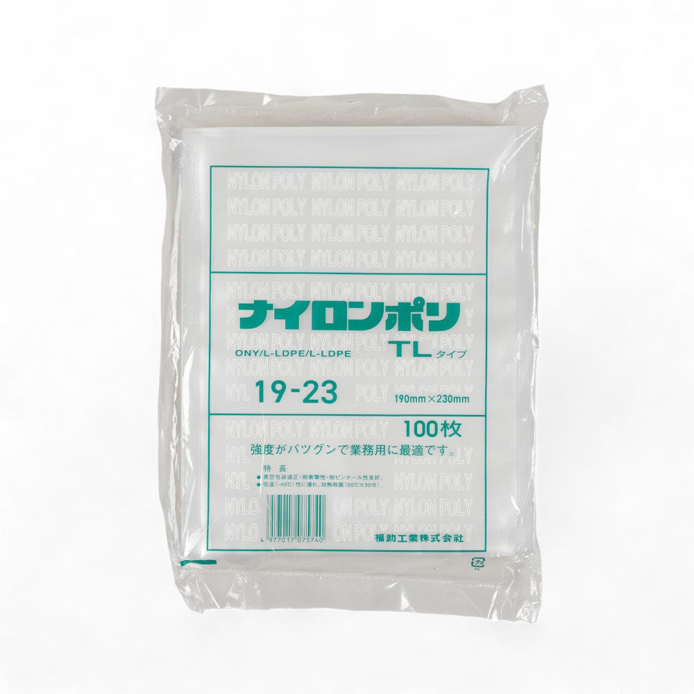 真空袋 ナイロンポリ  TLタイプ19-23(190×230mm)
